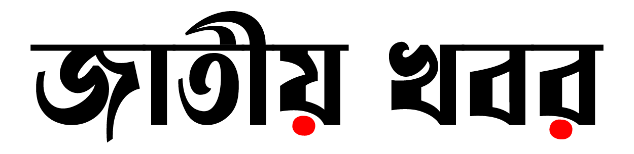 Songbad71